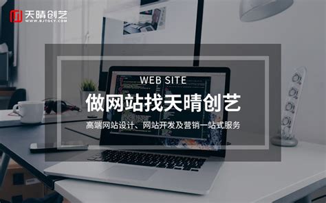 SEO網站搭建指南 南通海闊詳解2024年06月更新關鍵策略